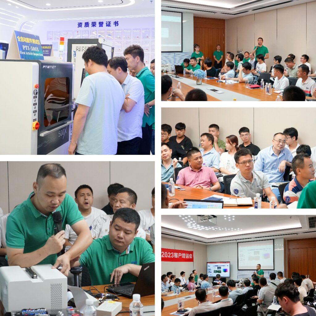 聚焦电测预见未来PTI 2023客户培训会圆满落幕（images 2）