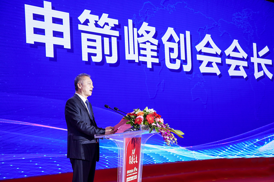 深圳市电子装备产业协会十周年庆典|PTI温暖见证（images 4）