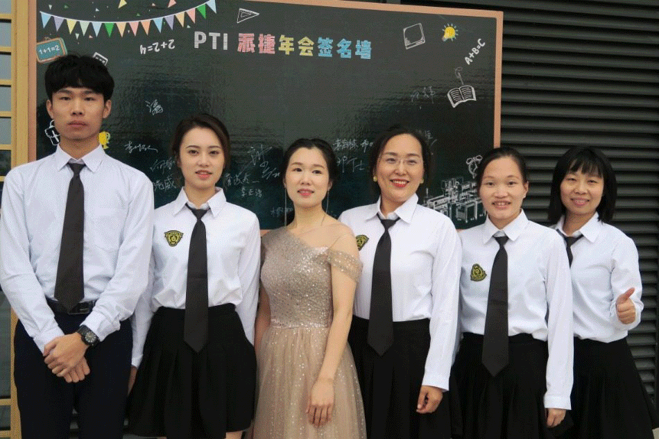 PTI年终尾牙晚会&ldquo;青春不悔 Fun肆未来&rdquo;（images 3）