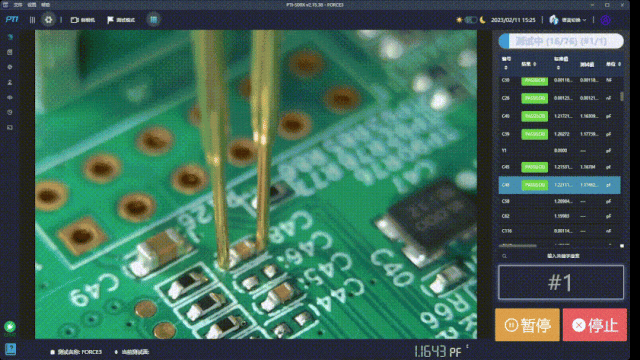 2023一步步新技术研讨会.武汉-圆满落幕（images 6）