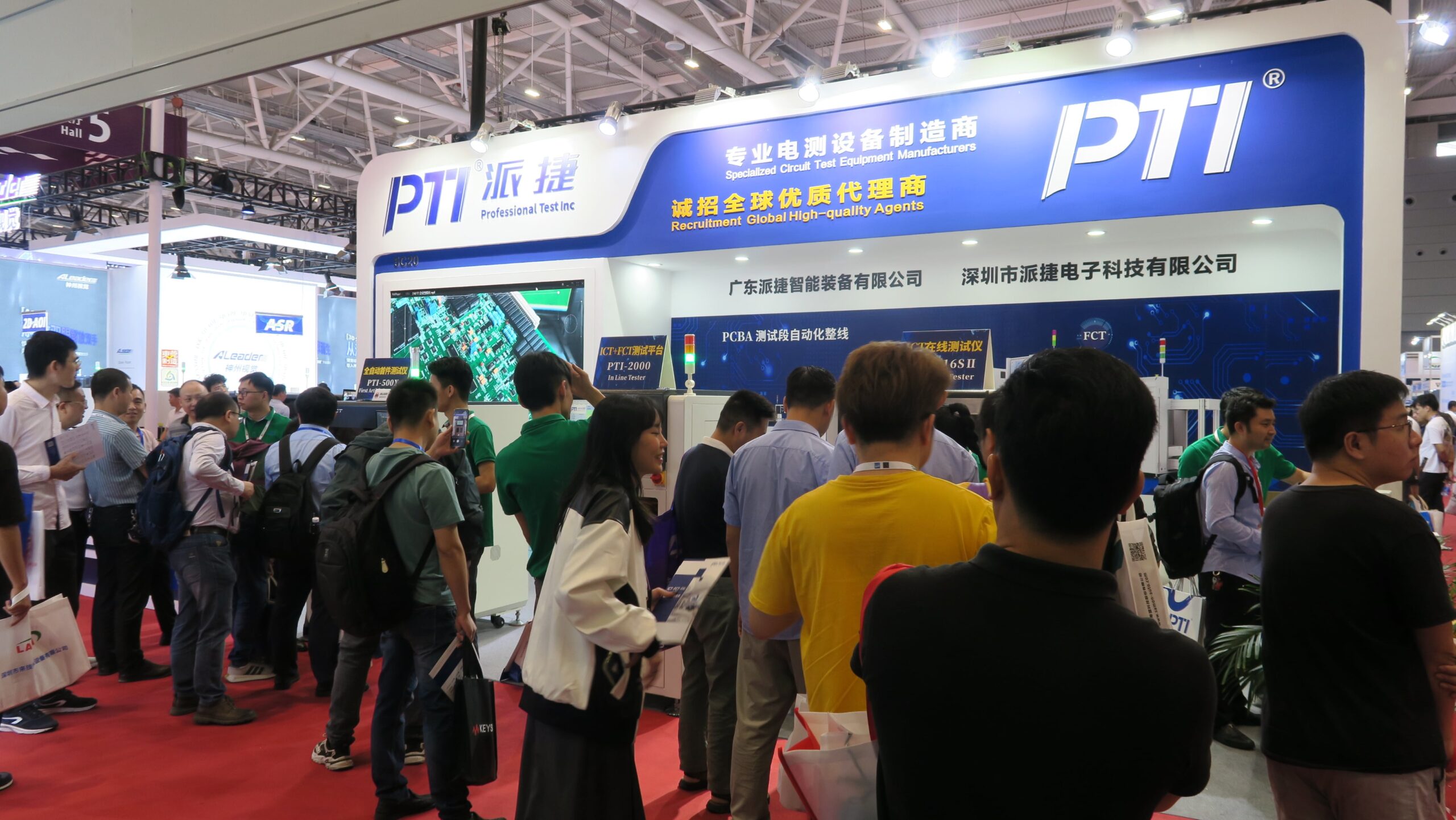 PTI NEPCON ASIA 2023圆满落幕