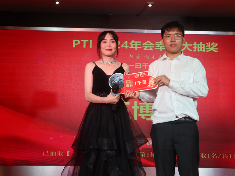 PTI 2024热爱向未来（images 23）