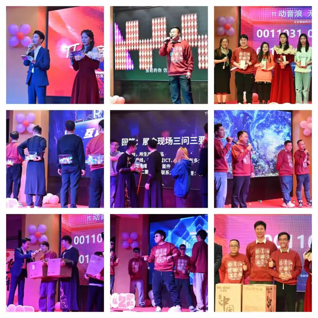 PTI 派捷 &ldquo;&pi; 动音浪 无限续航&rdquo;2025年会暨优秀员工表彰大会圆满落幕（images 3）