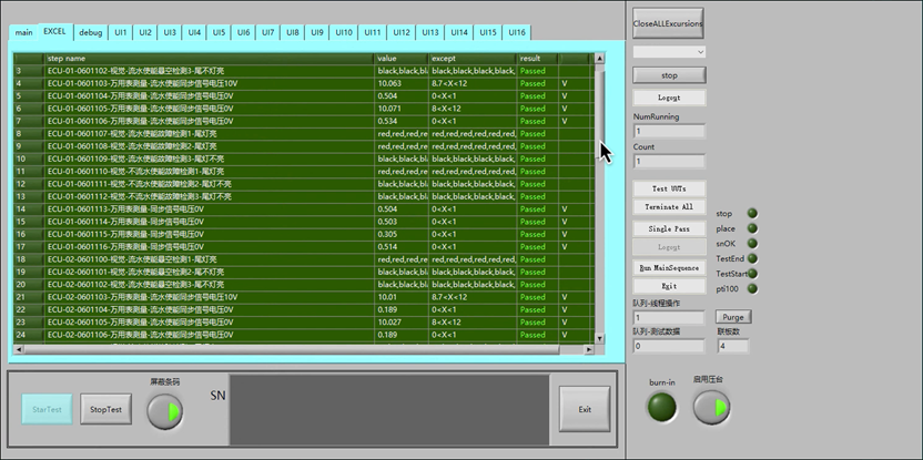 车灯控制板测试自动化整线（images 11）
