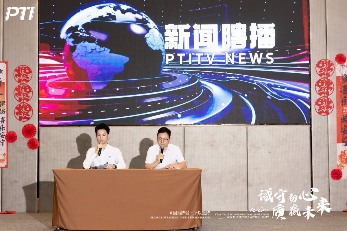 PTI温情收官｜诚守初心赴南洋，年会与跨年的双重美好定格（images 17）